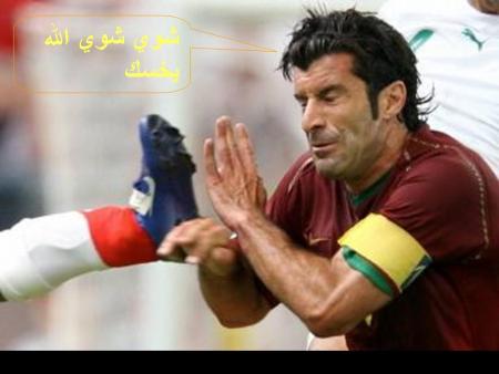 coup 2006