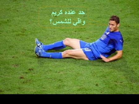 coup 2006