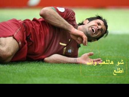 coup 2006