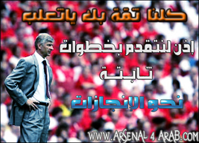 arsan