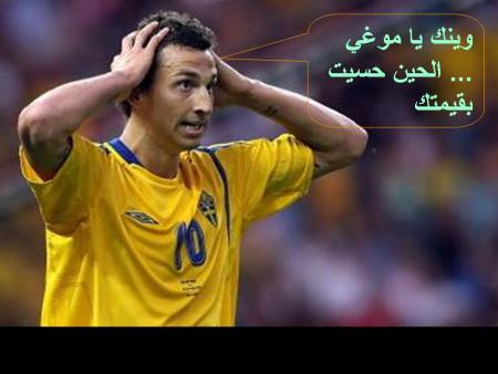 coup 2006