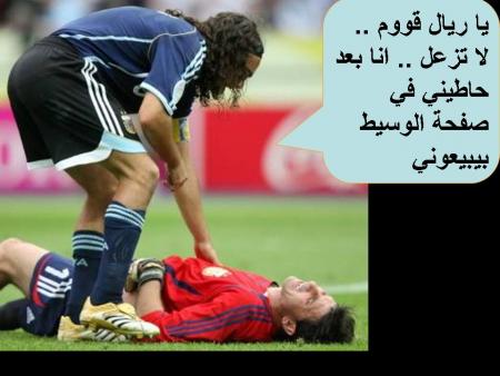coup 2006