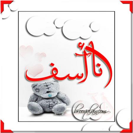 i love