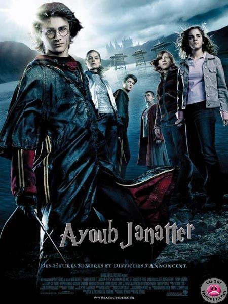 film janat wa ayoub