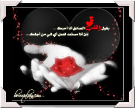 amal