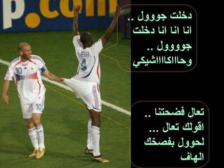 coup 2006