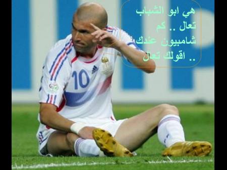 coup 2006