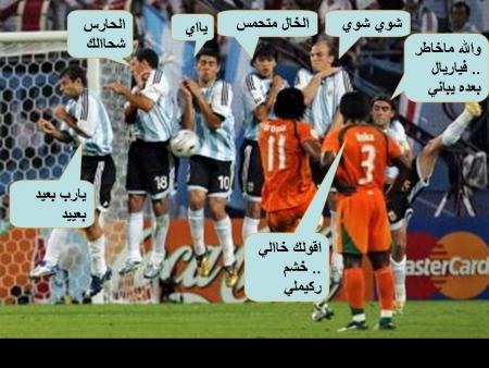 coup 2006