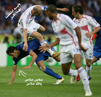 zidan