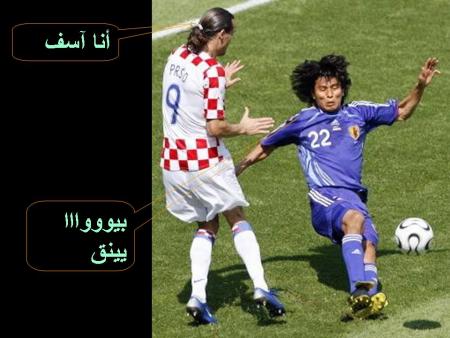 coup 2006