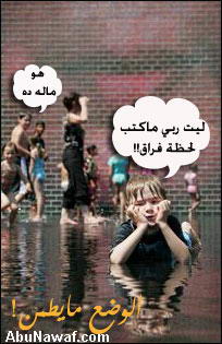 fayadan
