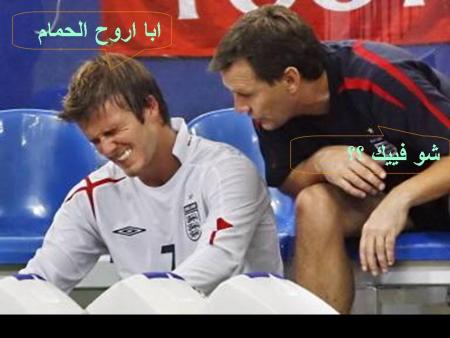 coup 2006